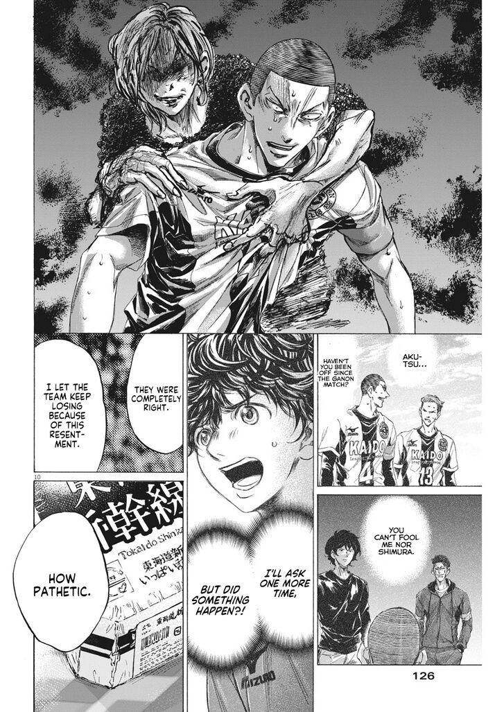Ao Ashi, Chapter 276 image 11